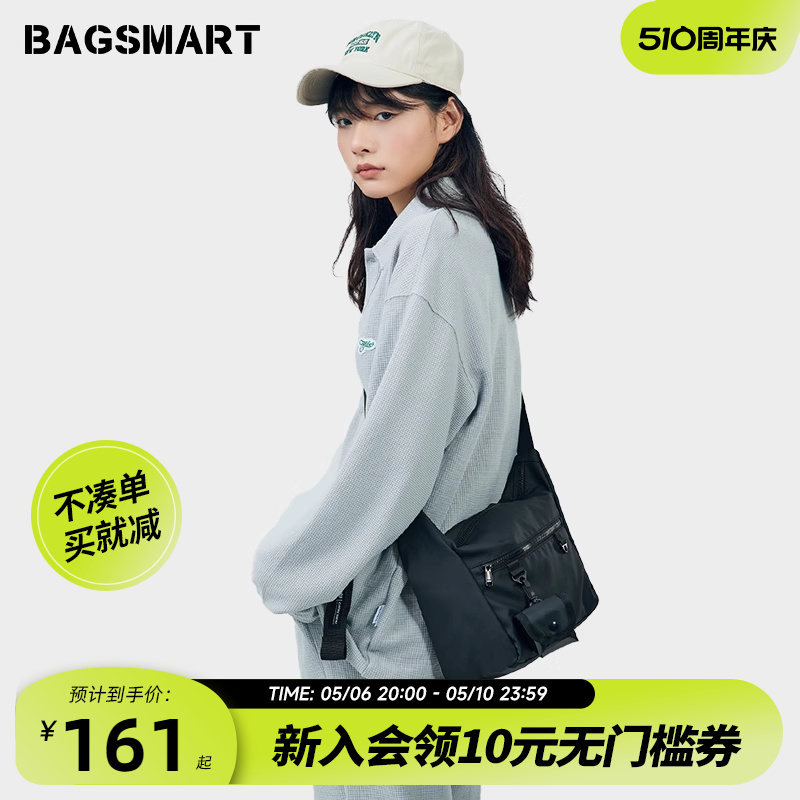 bagsmart斜挎包通勤包包男生