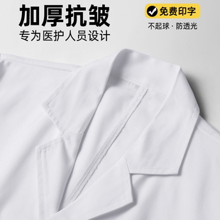 白大褂工作服加厚长袖医生护士服女药店口腔牙科化学实验服男秋冬