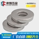 DIN7349_304不锈钢平垫片重型垫圈加厚华司介子M3M4M5M6M8M10-24