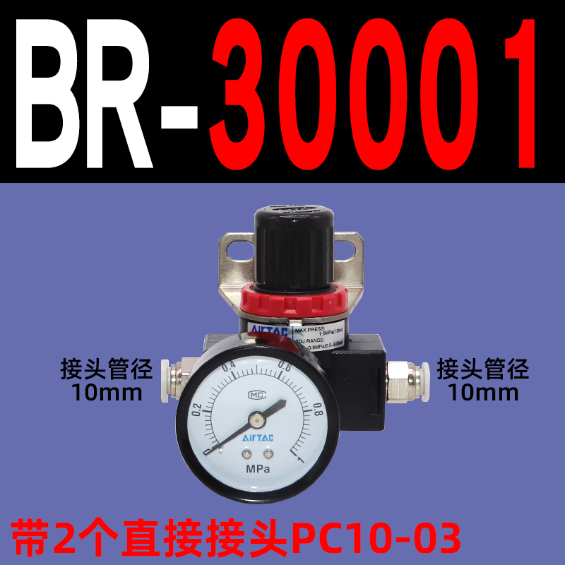 亚德客减压阀AR2000气压阀气源处理器气体调节阀BR-2000/3000/400