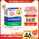 日本久光进口膏药贴撒隆巴斯膏贴药贴肌肉风湿关节疼痛腰痛80贴