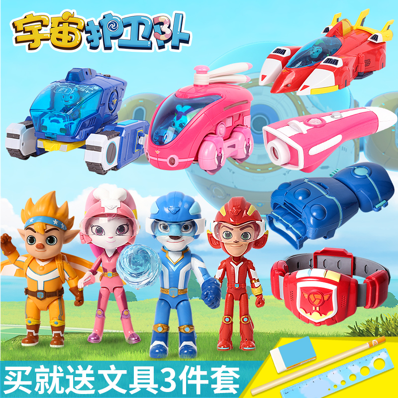 宇宙护卫队玩具全套2男孩儿童公仔变形机车彩虹能量风暴闪电流星
