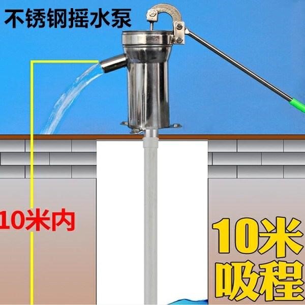 水井泵抽水吸水器
