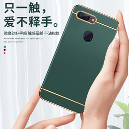 oppor15手机壳r15梦境版三合一电镀边框保护套磨砂壳r15标准版个性创意轻薄超薄防摔0pp0网红潮牌男女情侣款