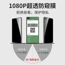适用于华为nova6se防窥钢化膜45°防窥nova65g全屏覆盖n6青春版防隐私nova6防偷窥膜前膜手机贴膜防摔防爆