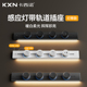 卡西诺可移动感应灯快充轨道插座厨房客厅电源插多孔排插家用插排