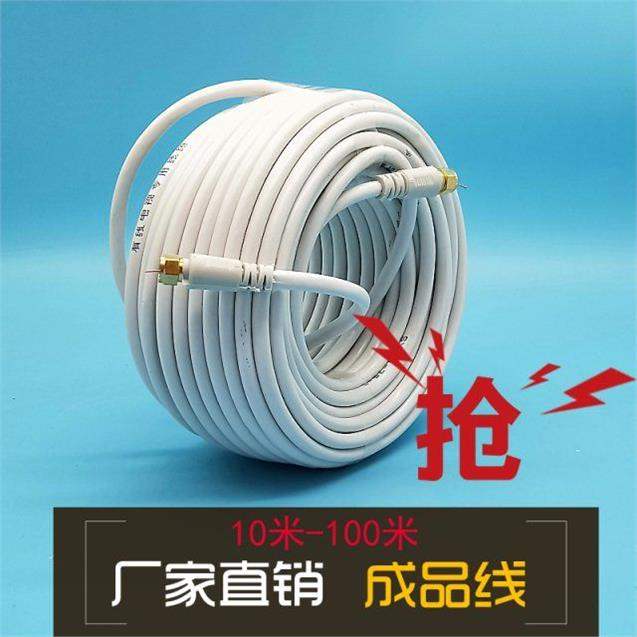 卫星户户通连接线小锅电视机顶盒高清有线数字信号天线连接线闭路在类目 影音电器, 影音家电配件, 线材中 - 来自Buy2taobao.com提供专业的淘宝代购服务