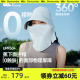 蕉下防晒帽全防护面罩女春夏磁吸款焦下遮阳大帽檐鸭舌渔夫太阳帽
