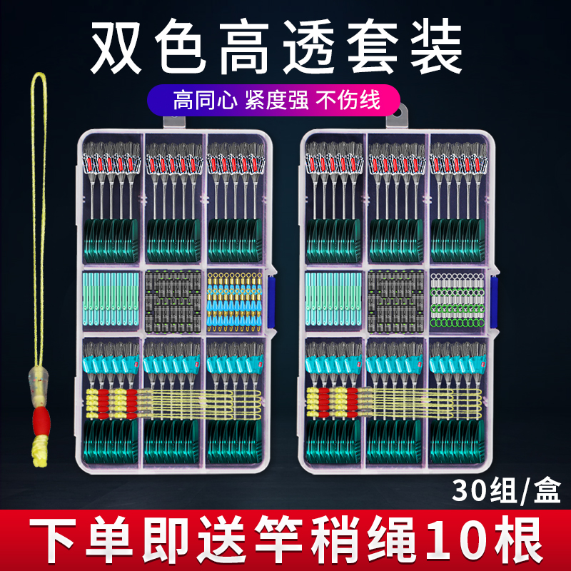 太空豆套装优质特级硅胶全套组合小号钓鱼渔具主线组小配件全套