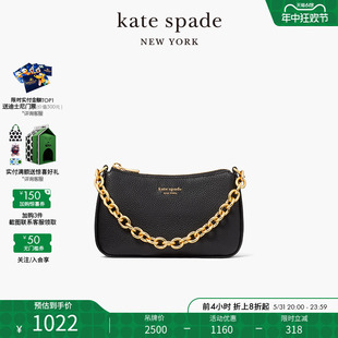 kate spade ks jolie 小号链条手提包单肩斜挎包轻奢气质高级感女