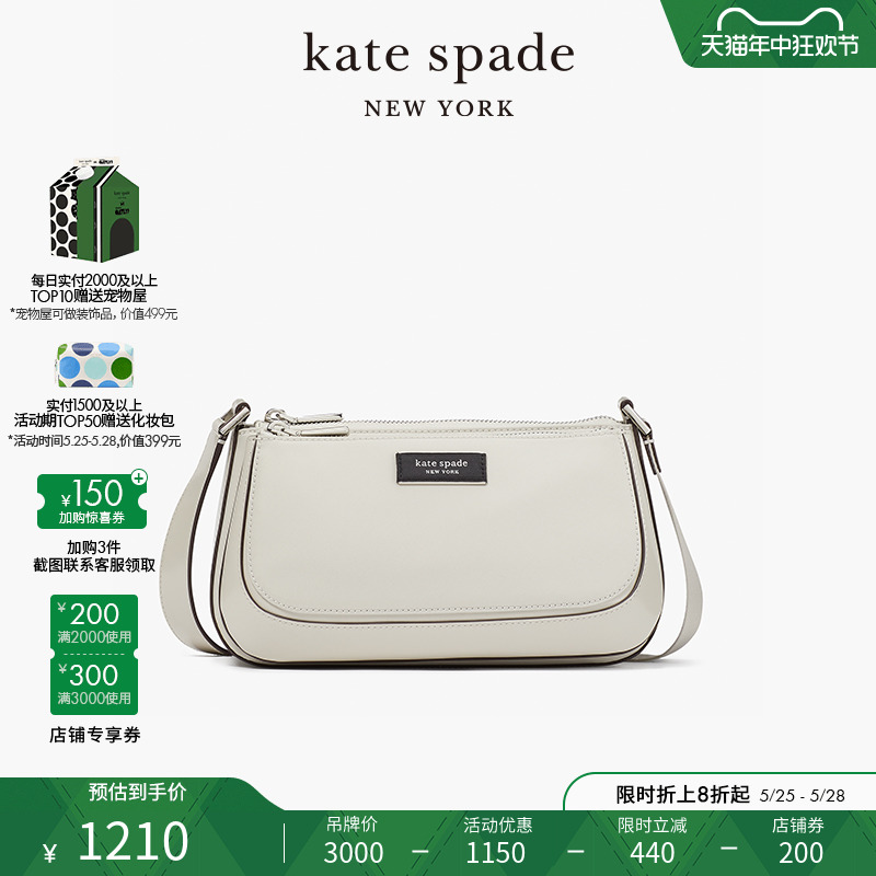 kate spade ks sam