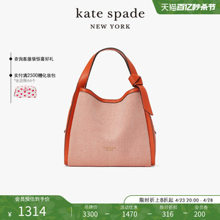 kate spade ks knott 中号斜挎单肩手提托特包通勤质感气质女包