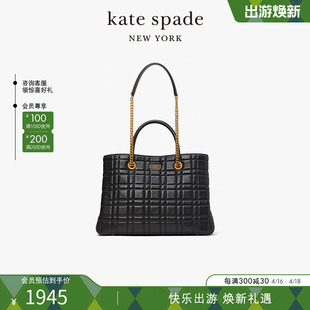 kate spade ks evelyn 绗缝中号大容量单肩托特包春夏通勤女包