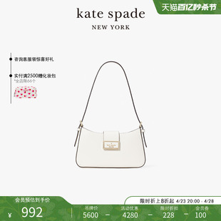 【春季新品】kate spade reegan 小号单肩包手提包日常通勤女包