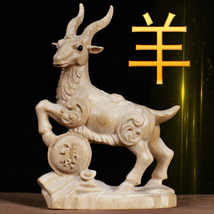 桃木雕刻羊摆件羊生肖羊摆件木质十二生肖属羊小摆件三羊开泰