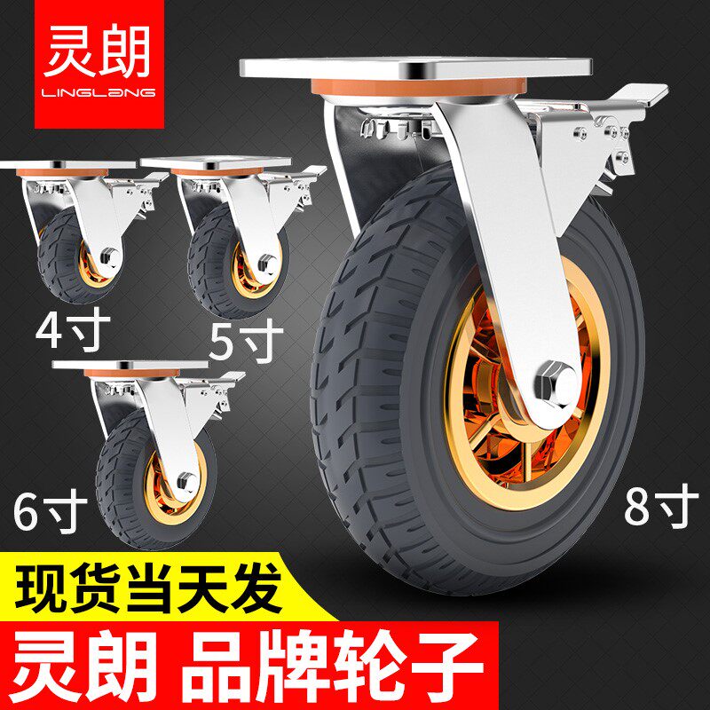 得胜10寸实心轮胎橡胶轮转向手推车轮子重型工业脚轮万向轮带刹车