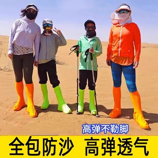 沙漠防沙鞋套茶卡盐湖环保防水脚套户外旅游装备山滑沙套儿童沙滩