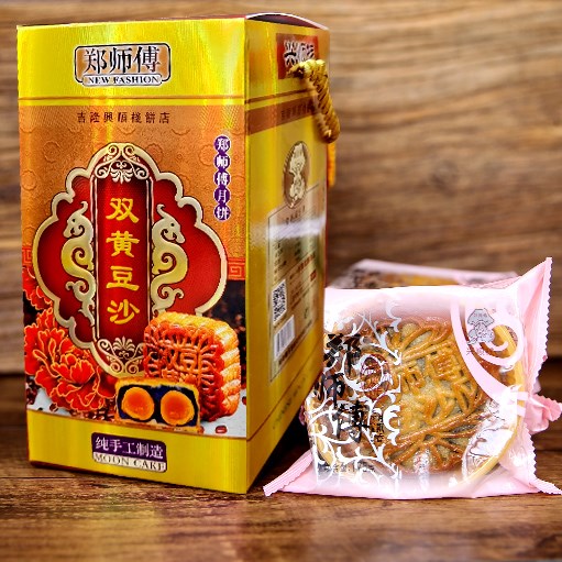 【包邮】吉隆郑师傅老式双黄豆沙月饼 广东特产美食 中秋送礼|ruв категории закуски/орехи/специальность, пирожное/десерт, луна торт - от Buy2taobao.com для оказания профессиональной услуги покупки агента Taobao