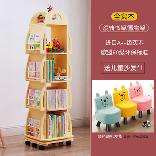 实木儿童旋转书架家用可移动书柜落地玩具收纳架幼儿园宝宝绘本架