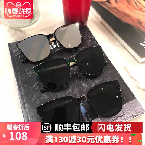 GM墨镜太阳镜女ins网红潮2019新款男士开车大脸复古防紫外线偏光