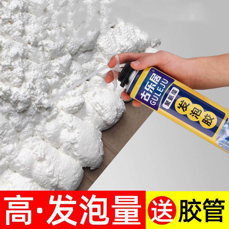 泡沫胶填缝剂防鼠神器封老鼠洞堵