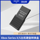 AOLION澳加狮xbox扩展卡外置主机硬盘转换盒series xsx xss cfexpress转M.2 1TB存储卡SSD Xbox拓展游戏硬盘