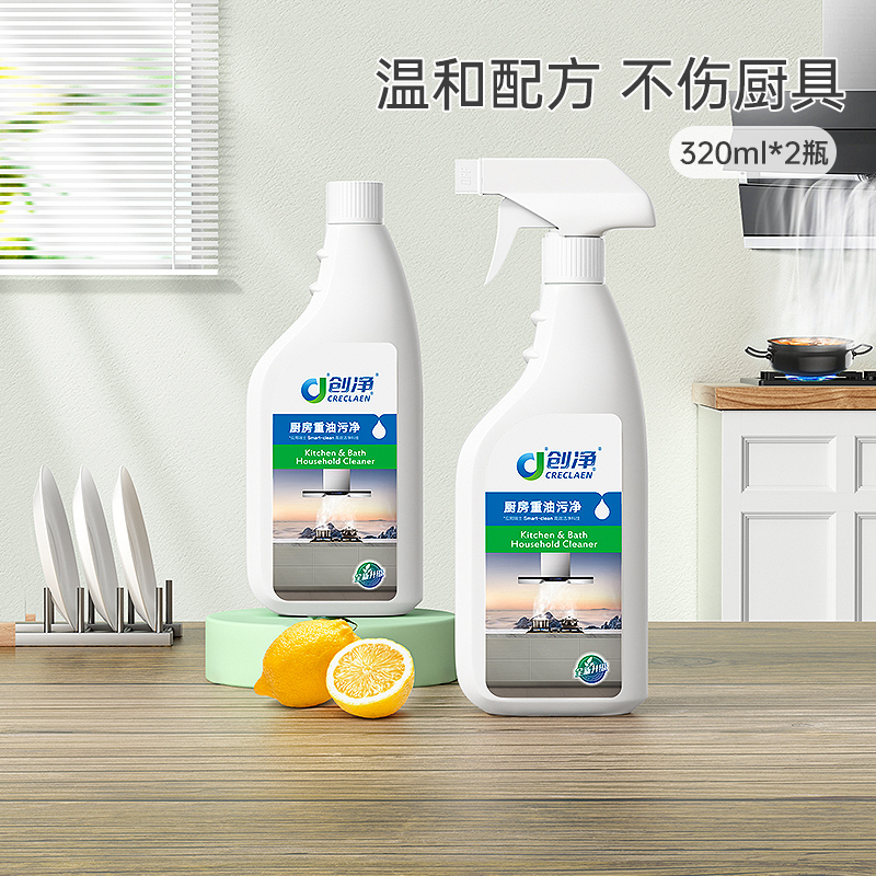 创净油烟机清洗剂去油污神器家用厨房泡沫重油污净去除油垢清洗剂在类目 洗护清洁剂/卫生巾/纸/香薰, 家庭环境清洁剂, 油污清洁剂中 - 来自Buy2taobao.com提供专业的淘宝代购服务