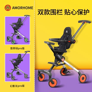 AMORHOME遛娃溜娃神器婴儿可坐可躺2023新款儿童宝宝手推车高景观