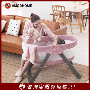 AMORHOME婴儿床儿可移动新生多功能摇摇床可折叠宝宝床欧式摇篮床