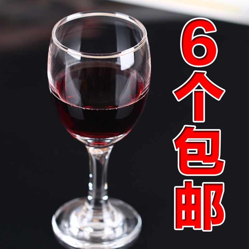 .高角杯 家用红酒杯加厚香槟玻璃欧式葡萄酒杯大小号新款气泡酒杯