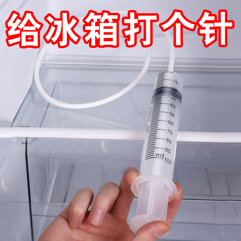 冰箱疏通器排水孔疏通水道神器冰箱冷藏排水管积水管道出水孔堵塞在类目 家庭/个人清洁工具, 卫浴用具/卫浴配件, 管道清洁棒中 - 来自Buy2taobao.com提供专业的淘宝代购服务
