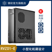 SilverStone RVZ01-E Little Crow 1 HTPC Case/ATX Power Supply/Mini ITX