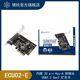 银欣SilverStone ECU02-E 10Gbps高速传输扩展卡USBType-C/20Pin