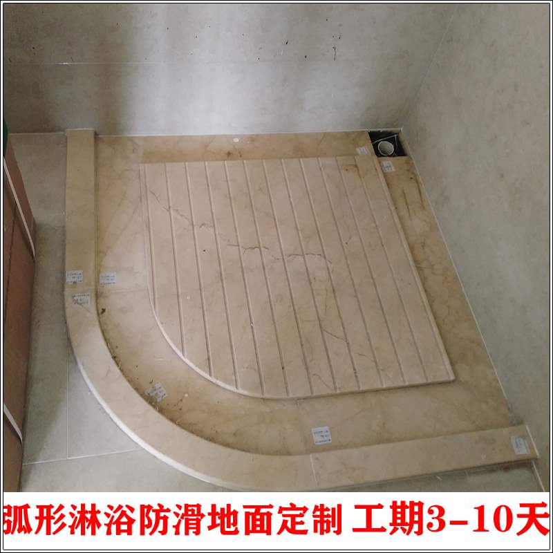 石材淋浴防滑地面天然大理石卫生间底座淋浴房拉槽防滑石仿古