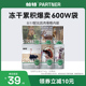 帕特冻干猫咪零食生骨肉全价主食兔肉冻干鸵鸟饼鹌鹑猫狗用冻干粮