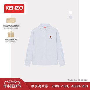 【秀场同款】KENZO 男士BOKE系列海棠花图案休闲简约棉质长袖衬衫