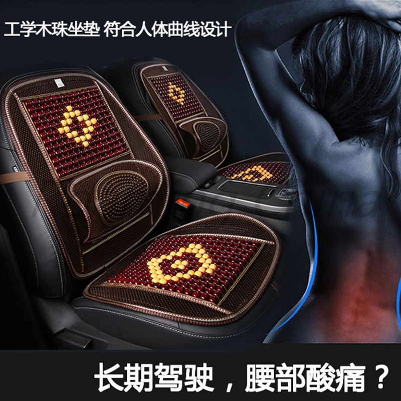 Car seat cushion vehicle ice silk breathable massage pad|ruв категории автомобиль/товаров/аксессуары/переоснащение, автомобильных принадлежностей/аксессуары, универсальный подушки сиденья - от Buy2taobao.com для оказания профессиональной услуги покупки агента Taobao