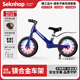 SeknHop新款儿童平衡车无脚踏自行车2-3-6-8岁宝宝滑行车学步车