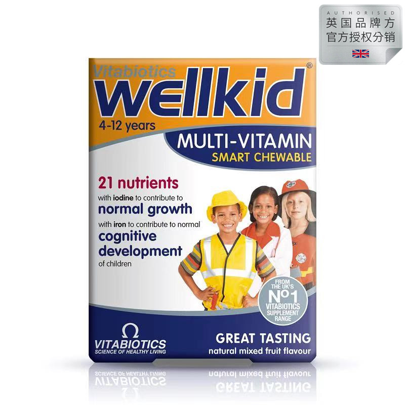 英国薇塔贝尔WILLKID儿童复合维生素21种营养咀嚼片30片 25年5月