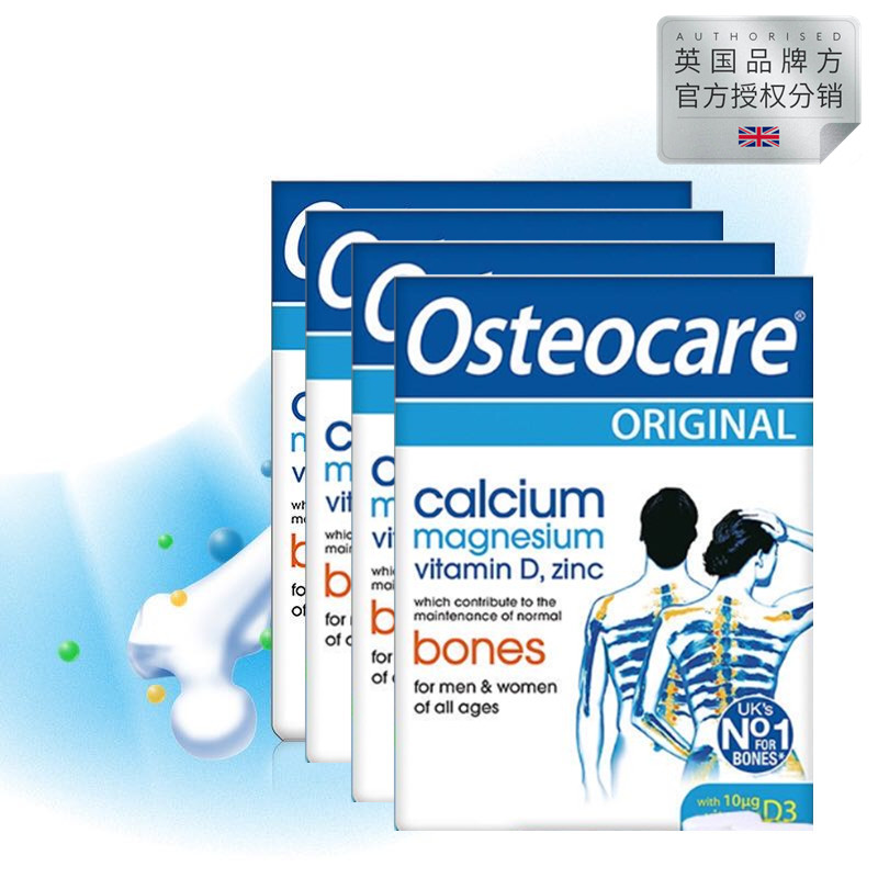 4盒英国薇塔贝尔Osteocare Original补钙镁锌营养片30粒 25年10月