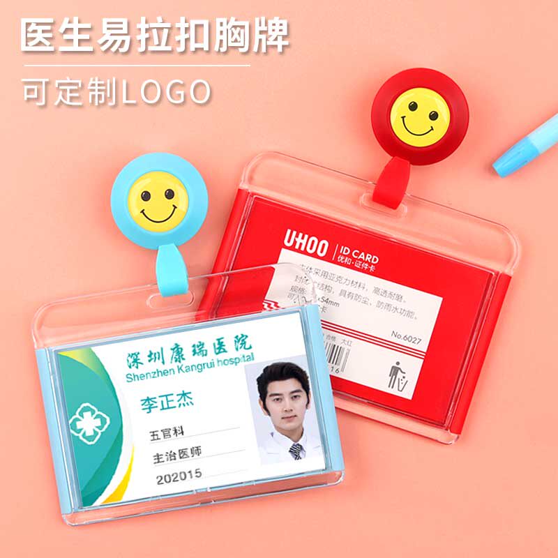 5员工笑脸胸牌微笑牌徽章别针式服务员为您服务工作牌定制微笑天使已