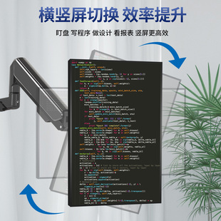 吊装侧挂显示器支架倒挂书架上伸缩旋转气压悬臂适用于AOC17-32寸