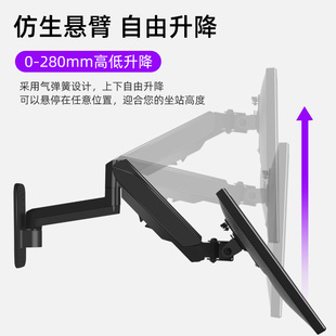 适用于戴尔联想hkc24/27/32寸显示器墙面伸缩升降架挂墙上支架臂
