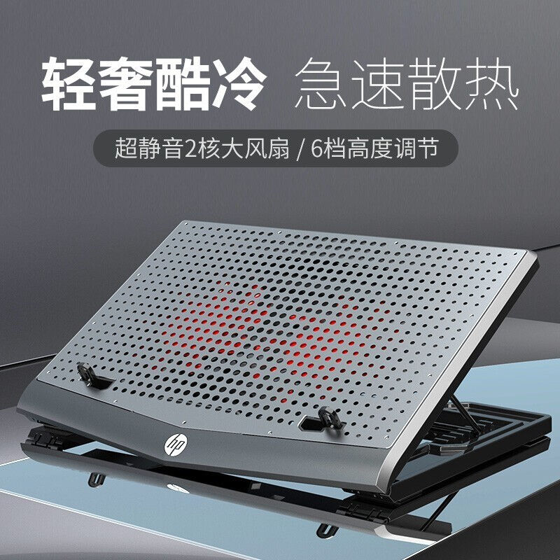 哪个牌子的笔记本散热好_哪个品牌的笔记本散热好_哪种笔记本散热器好