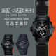 适配卡西欧G-SHOCK AW-591MS AW-590 AWG-M100/101系列男士手表带