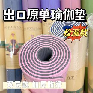 GJ~tpe瑜伽垫双面防滑加厚加宽健身垫舞蹈垫