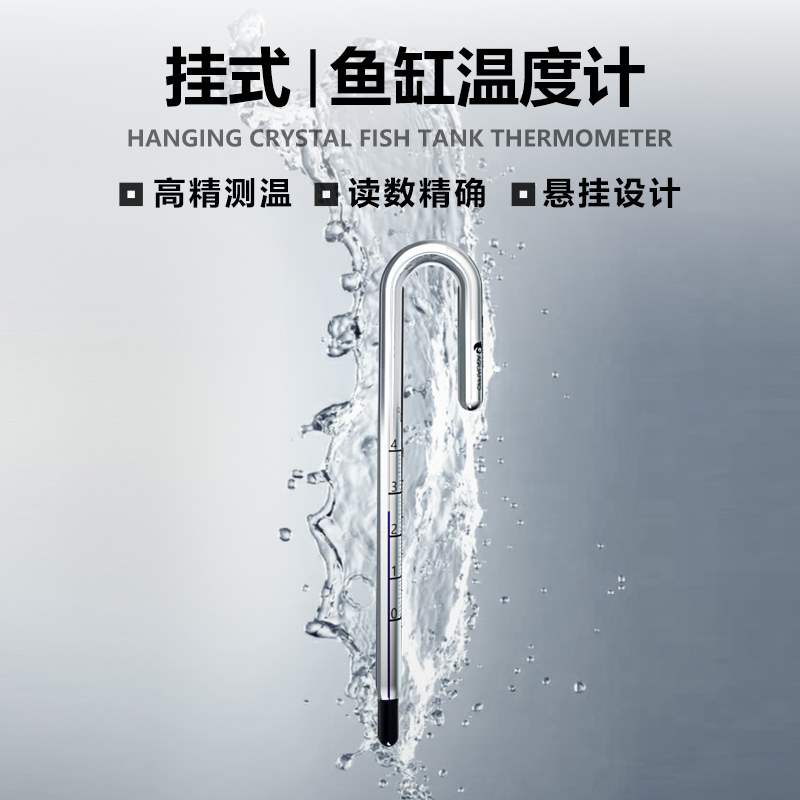 羡鱼拐杖温度计玻璃温度计 鱼缸温度计 水族温度表 ada水温高精度|ruв категории животное/Животное питание и принадлежностей, аквариум мира, аквариум аквариум оборудования и т.д., измеритель температуры воды - от Buy2taobao.com для оказания профессиональной услуги покупки агента Taobao