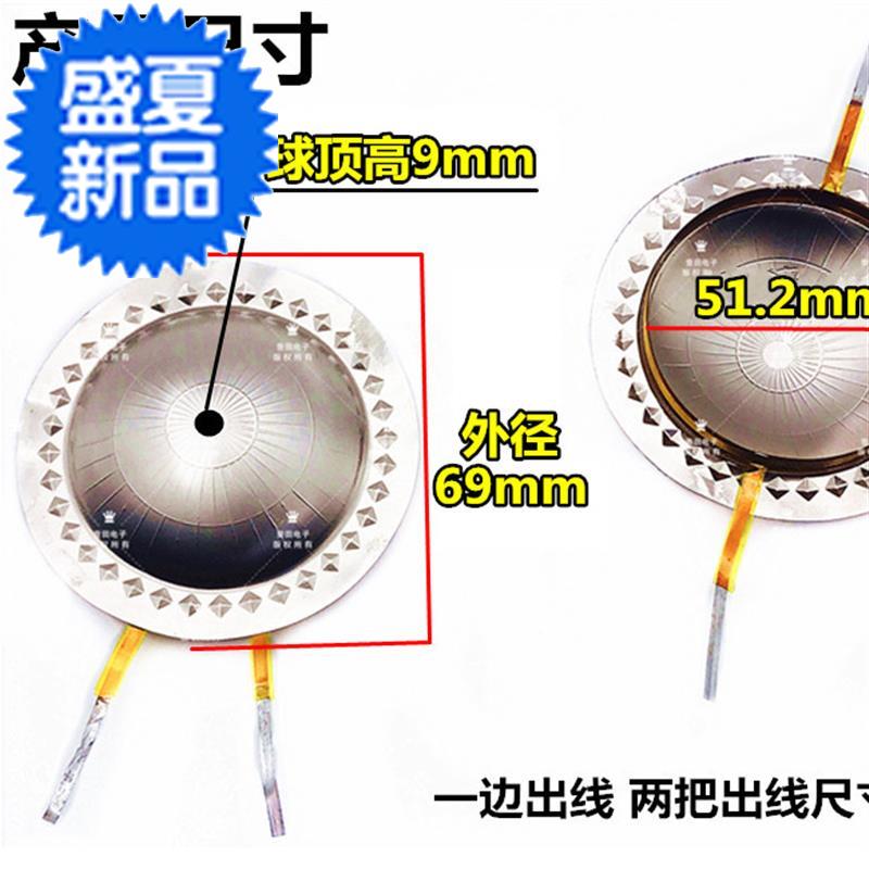 51.5mm高音膜 51.2mm高y音音圈 钛膜扁线 单膜 51芯高音通用型在类目 影音电器, 影音家电配件, 更多影音配件中 - 来自Buy2taobao.com提供专业的淘宝代购服务