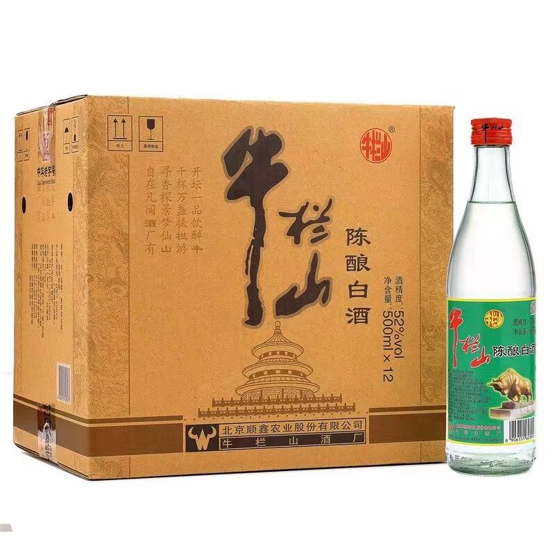 北京牛栏山二锅头陈酿白牛二52度500ml*12瓶浓香型白酒整箱特价包