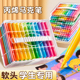 【买1送10】软头丙烯马克笔儿童小学生幼儿园专用直液式水彩笔绘画美术彩笔高颜值24色彩色笔画笔48画画笔36